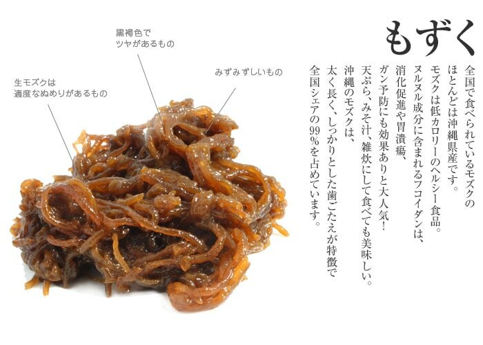 Thực phẩm chức năng trị ung thư Okinawa Fucoidan Kanehide Bio Nhật Bản